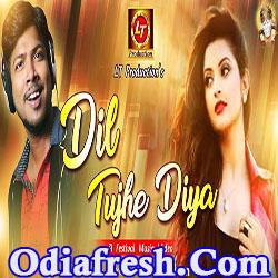 Dil Tujhe Diya,Odia Dance Song by Debesh Pati